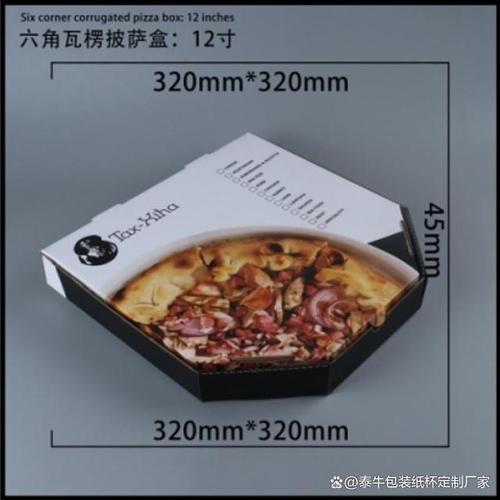 在餐饮包装采购中,"青岛汉堡纸盒供货厂家口碑排名"是不少经营者会